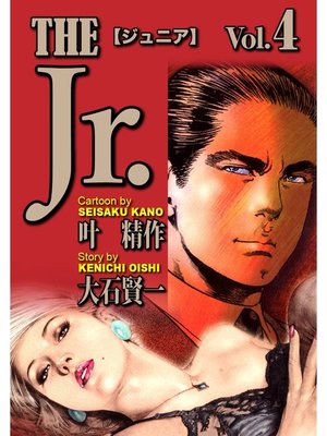 cover image of The Jr(4)